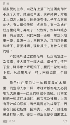 开云app苹果官网下载